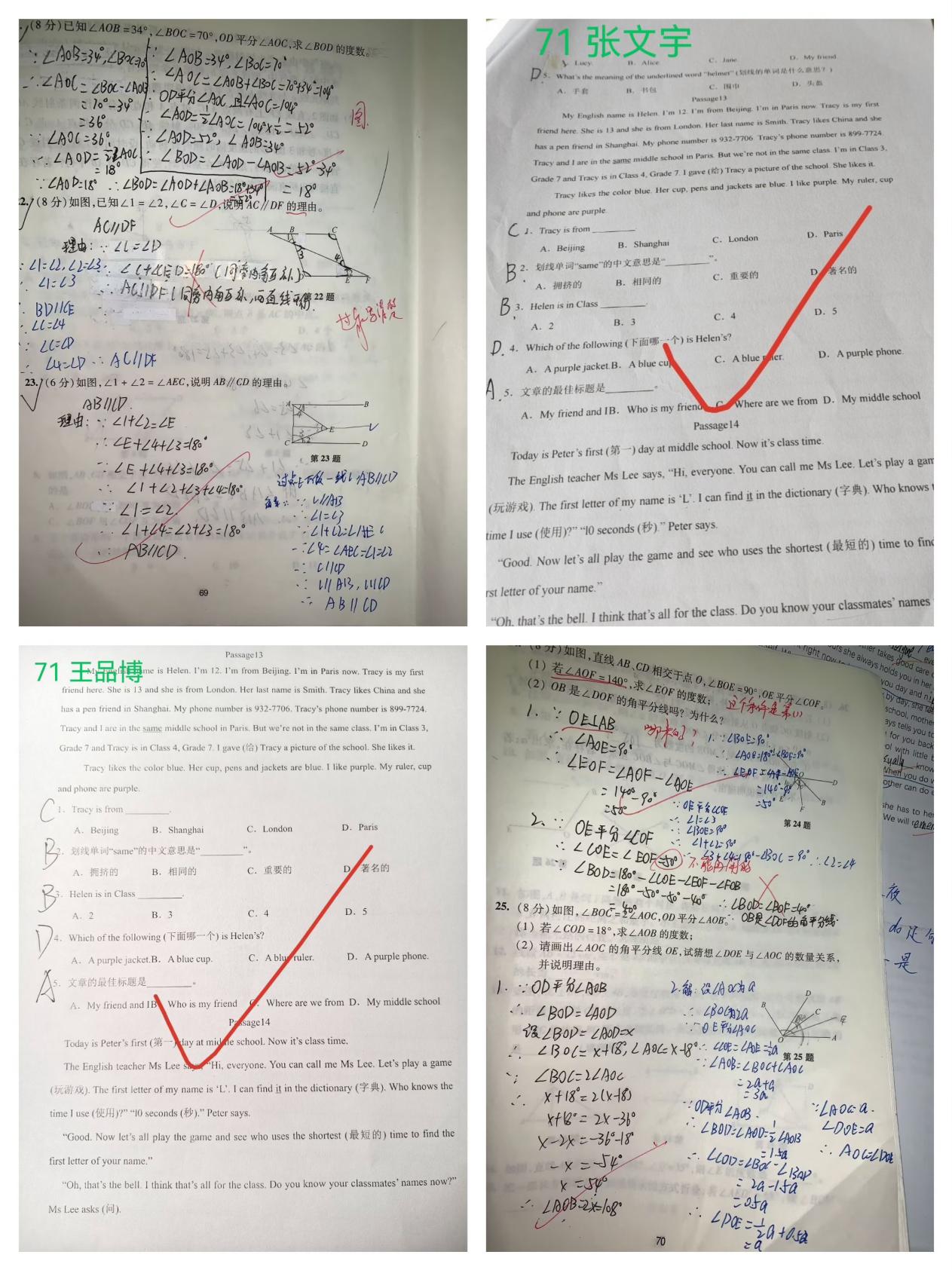 2.11 寒假作业检查_html_m69b98330.jpg