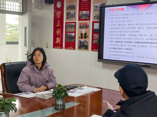 【尊荣营中】奋进新学期 协力开新局——营防中学召开2025年春季学期德育工作布置会
