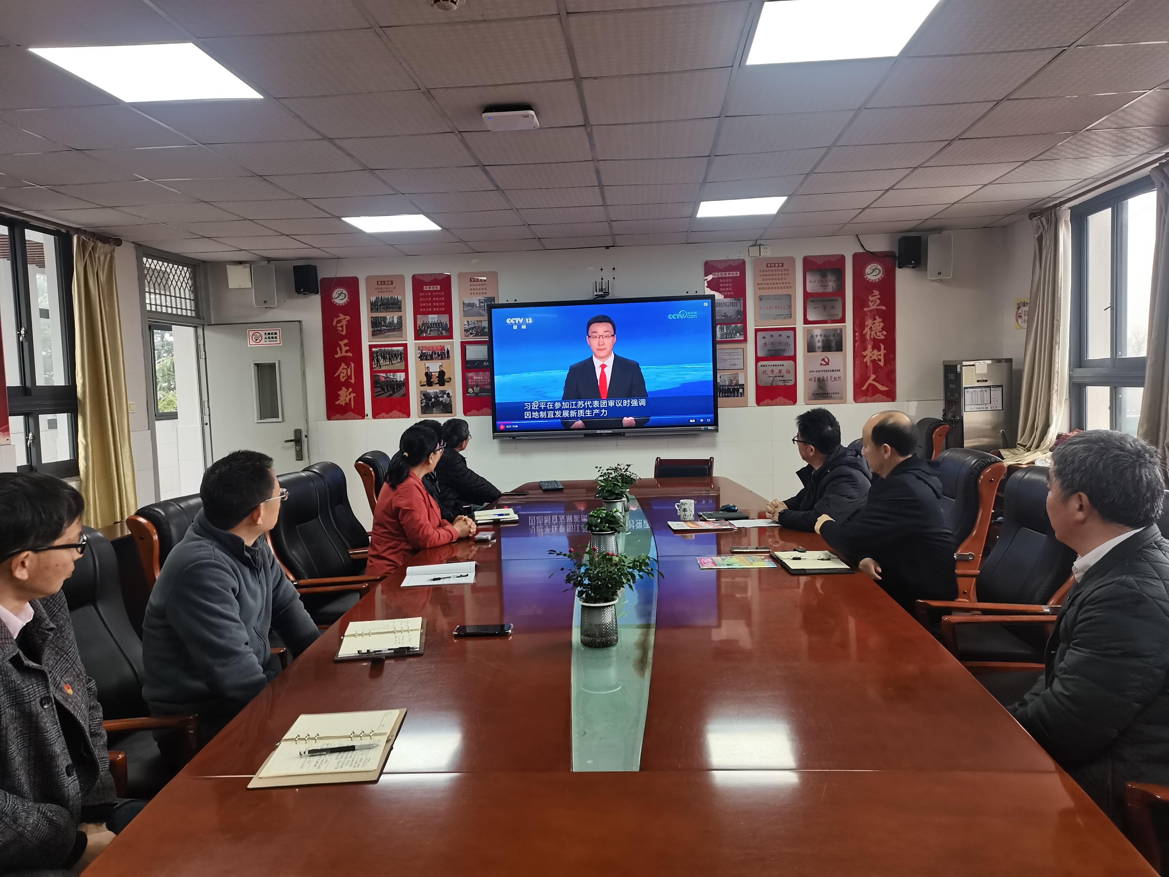 （尊荣营中）学习贯彻习近平总书记参加十四届全国人大二次会议江苏代表团审议时重要讲话精神 (1)_html_724a17d4.jpg