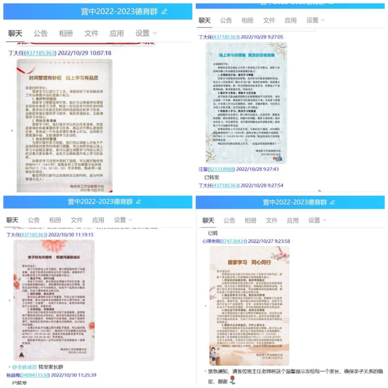居家生活指导_html_m5cf49c88.jpg