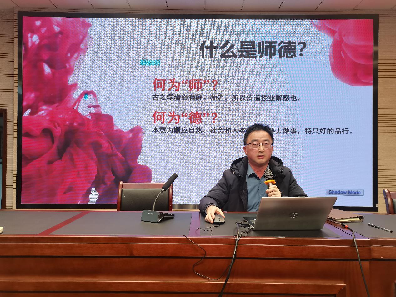 不忘教育初心 坚守师德底线————师德师风警示教育大会_html_1e3ced35.jpg