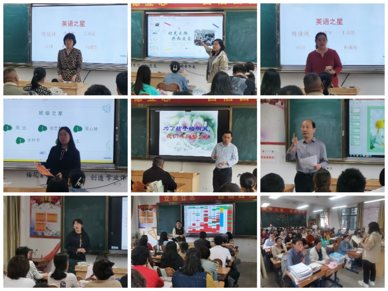七八年级家长会(1)_html_m781d8e27.jpg
