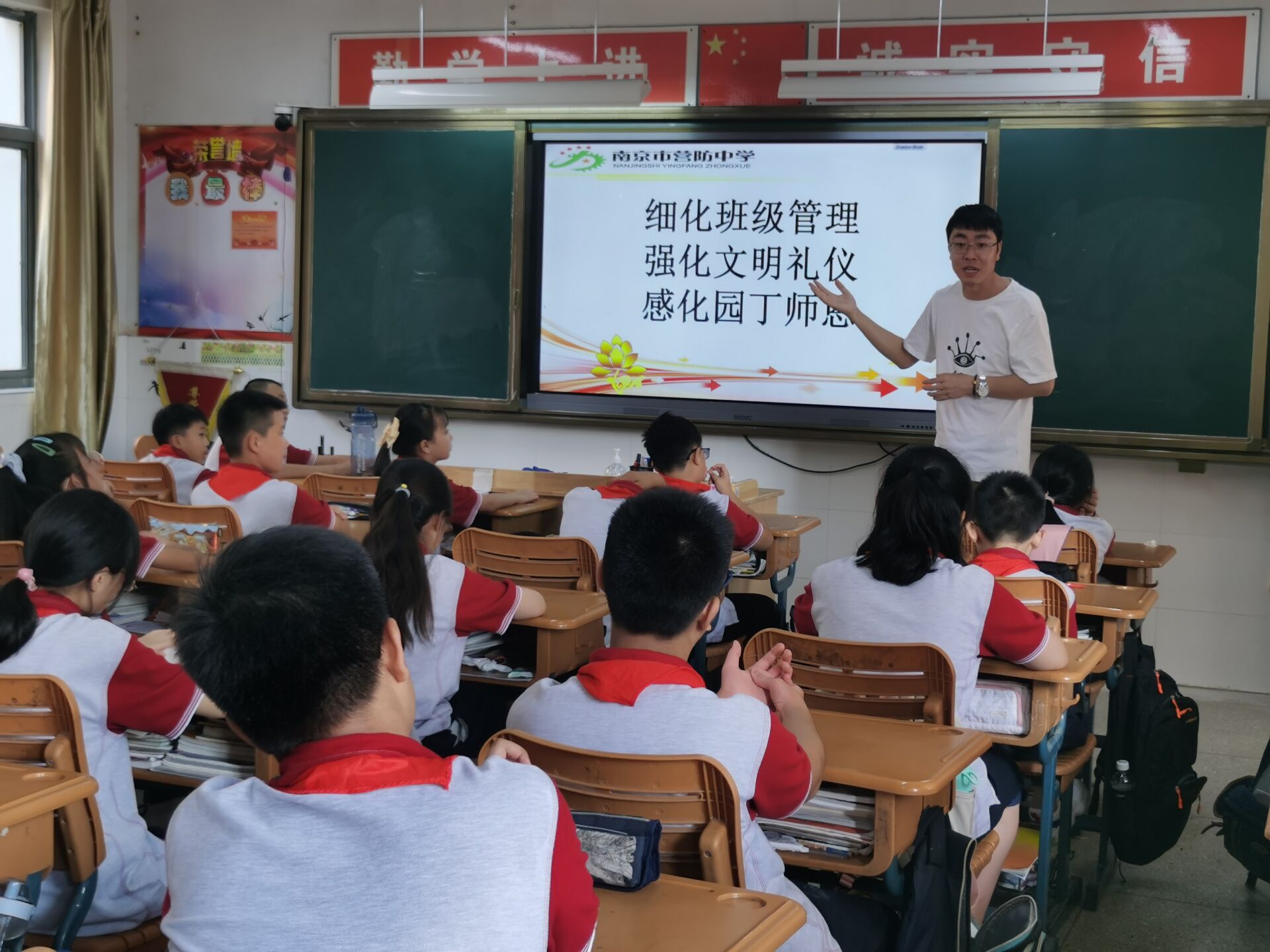 教师节新闻稿_html_6af6975c.jpg