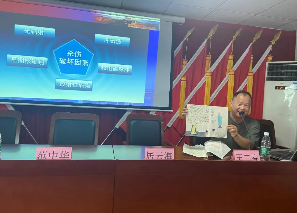 进驻社区人防科普体验馆学人防_html_m56e25789.jpg