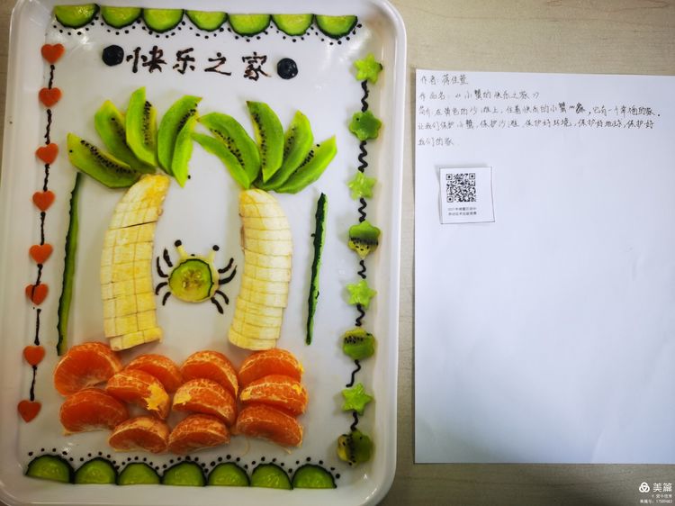 新建 DOCX 文档 (3)_html_m3dd419df.jpg