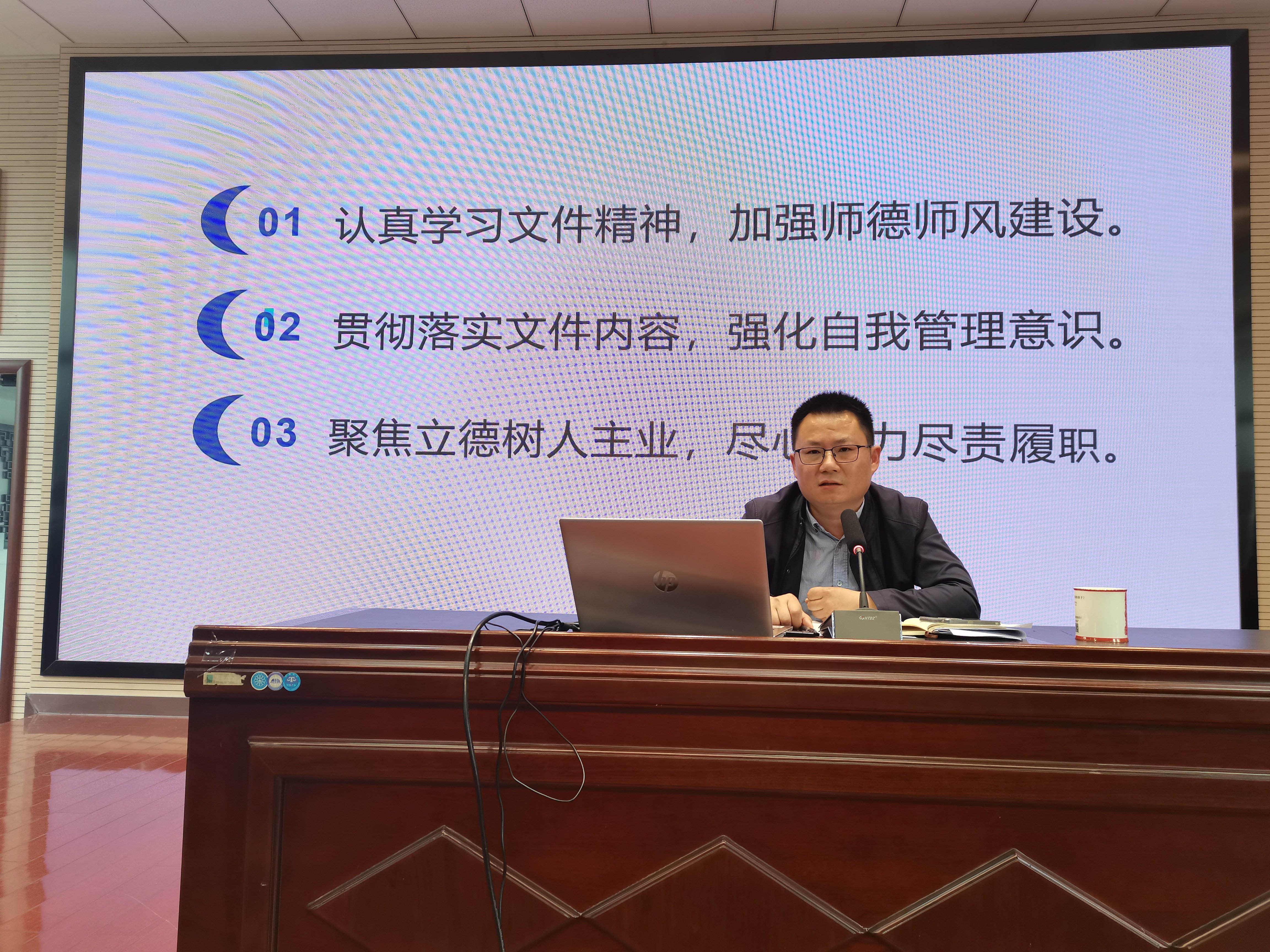 争做四有好老师 当好学生引路人(1)_html_32594fdf.jpg