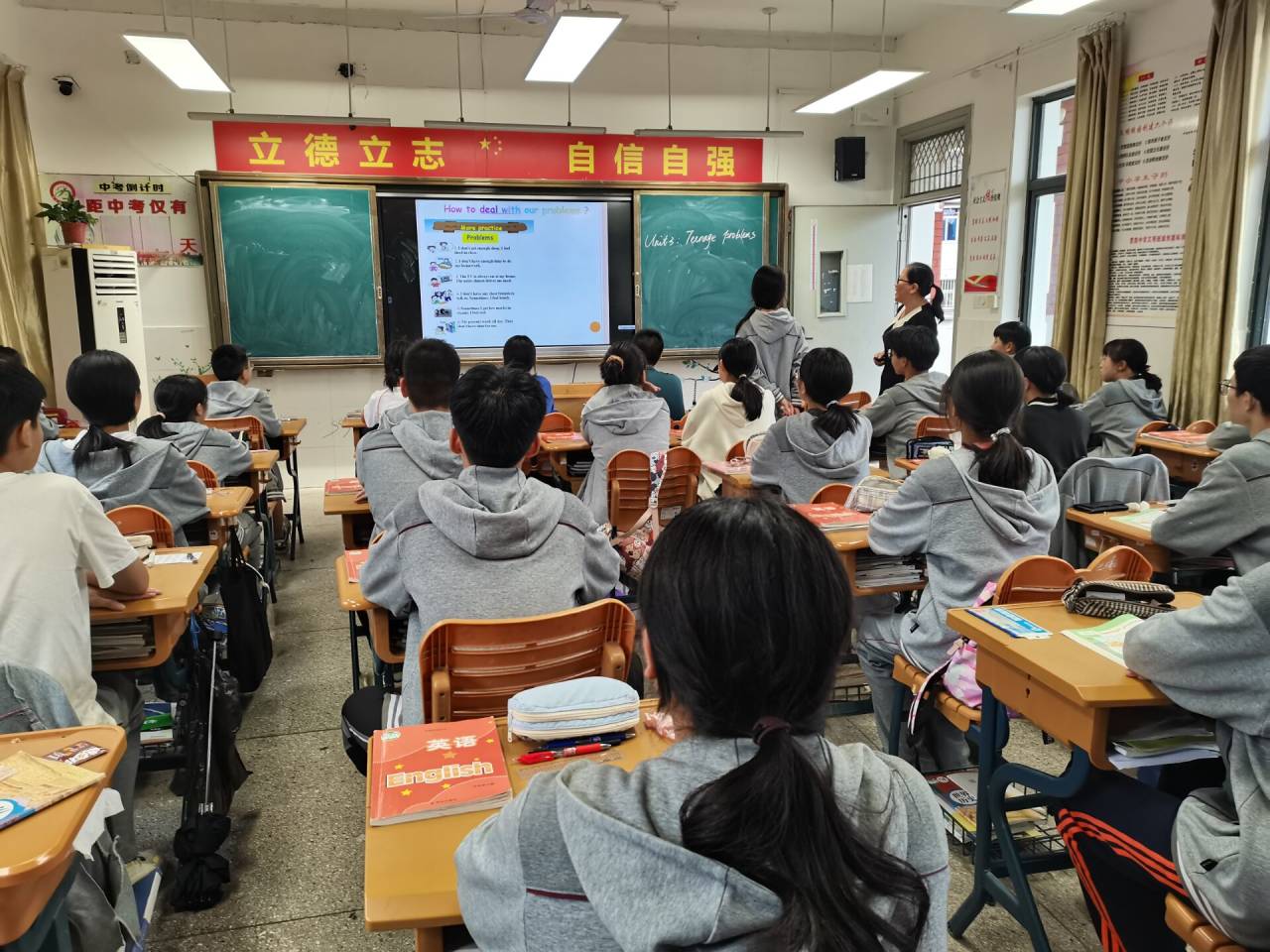 9月份名优骨干教师示范课_html_32f3e9a4.jpg