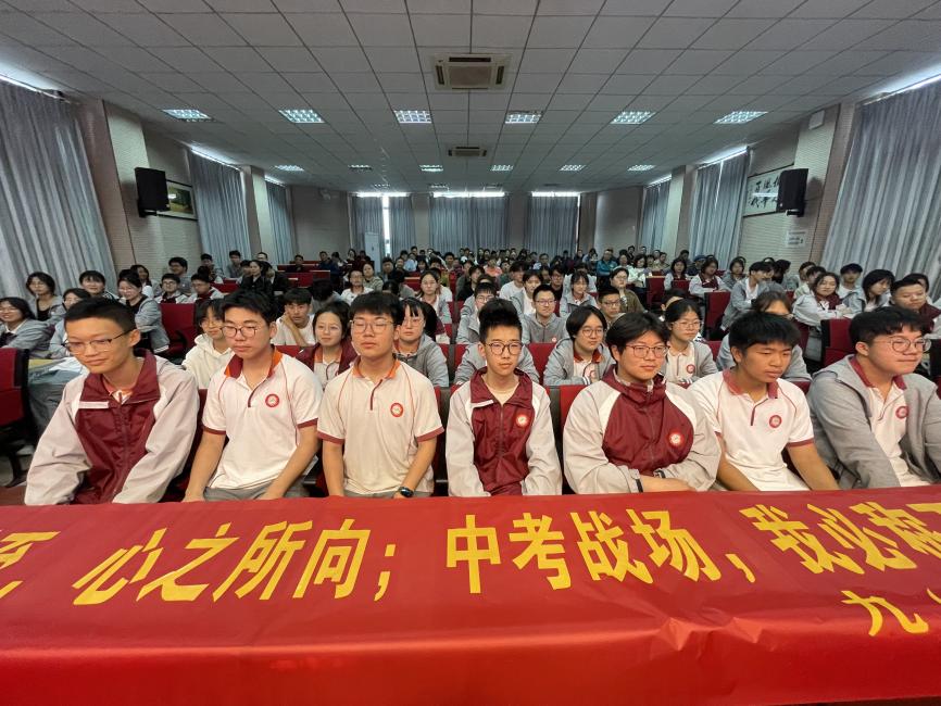 5.8 誓师大会_html_m23632175.jpg