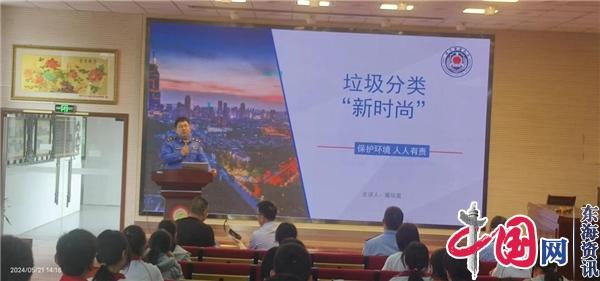 垃圾分类_html_687afdb2.jpg