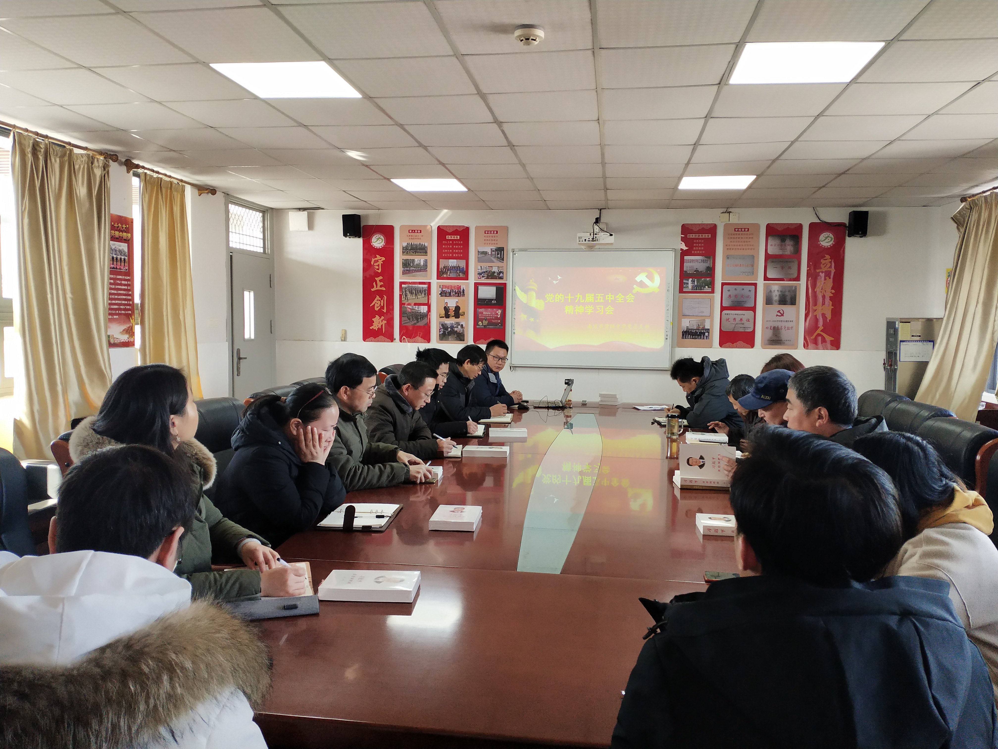 【尊荣营中】学习全会精神 做好本职工作  ——总支召开十九届五中全会精神专题学习会