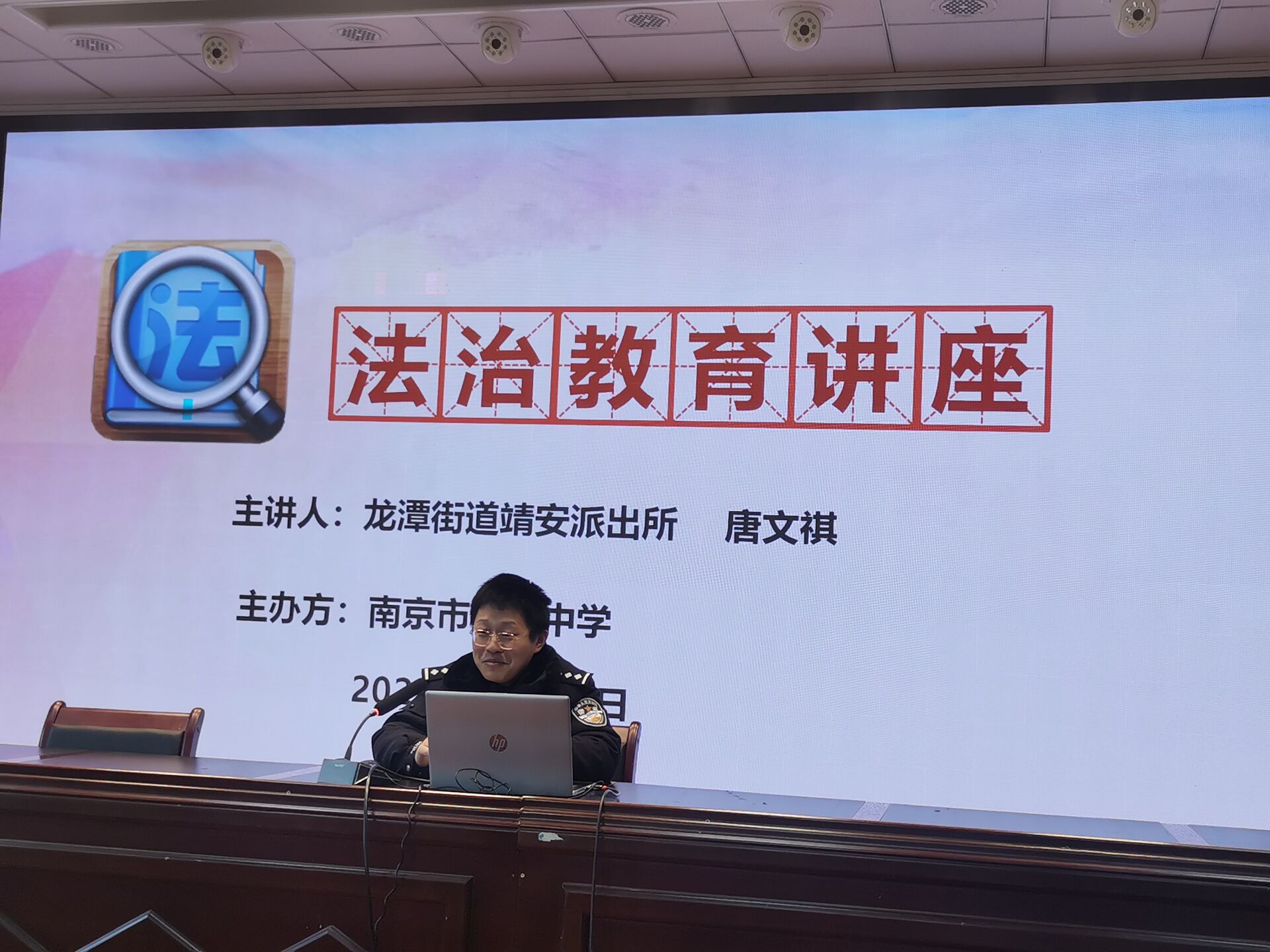【尊荣营中】普法在校园 守法见行动  ——营防中学七、八年级开展 “预防校园欺凌”法治教育讲座