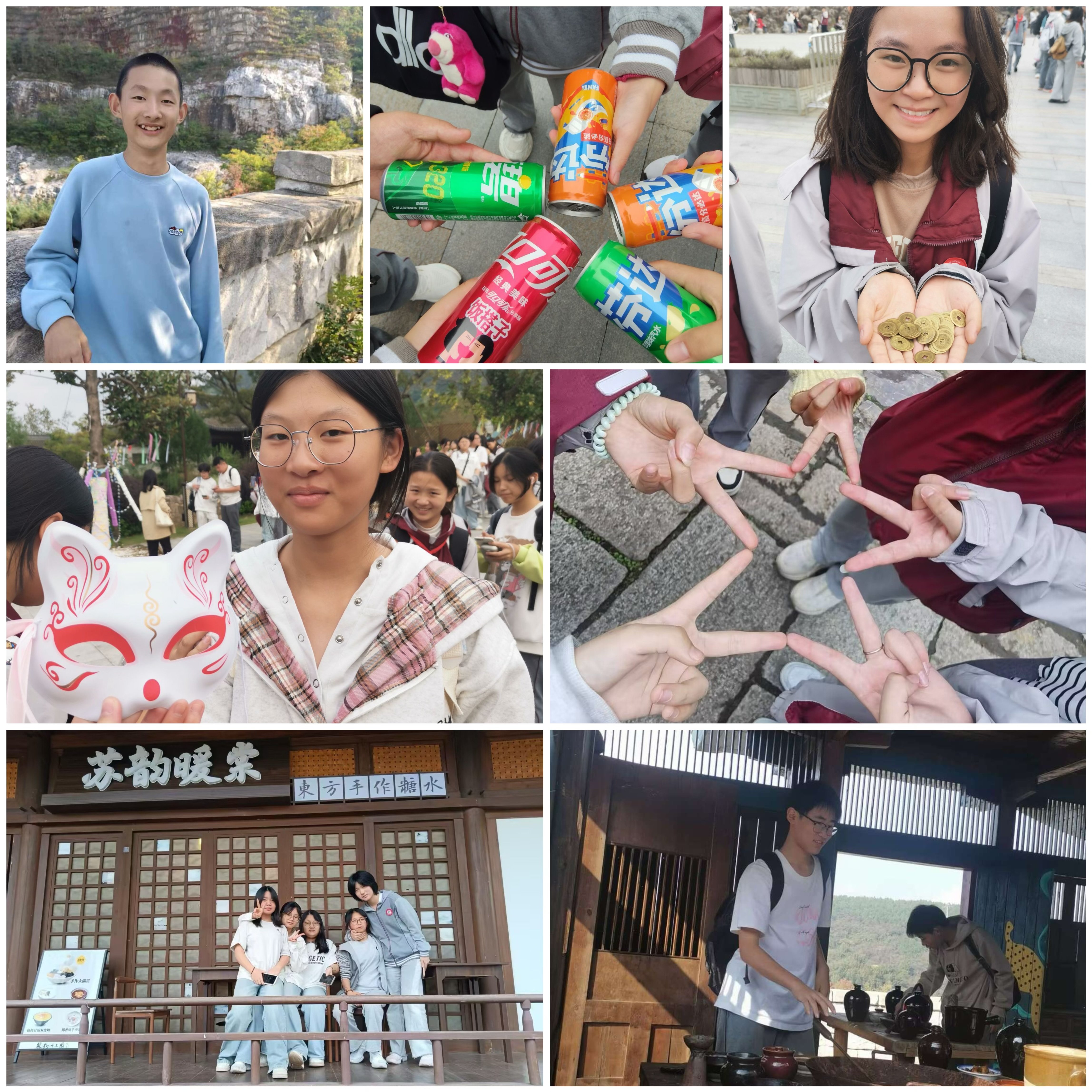 10.30 社会实践活动_html_m53444f53.jpg