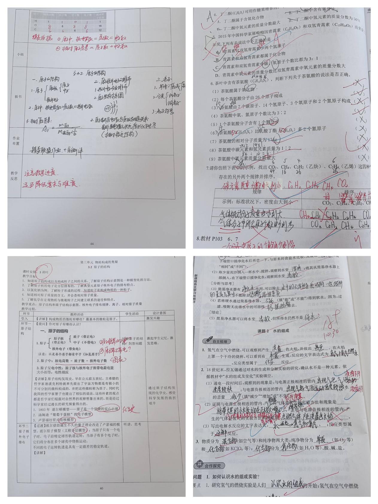期中常规检查_html_ma8b4b04.jpg
