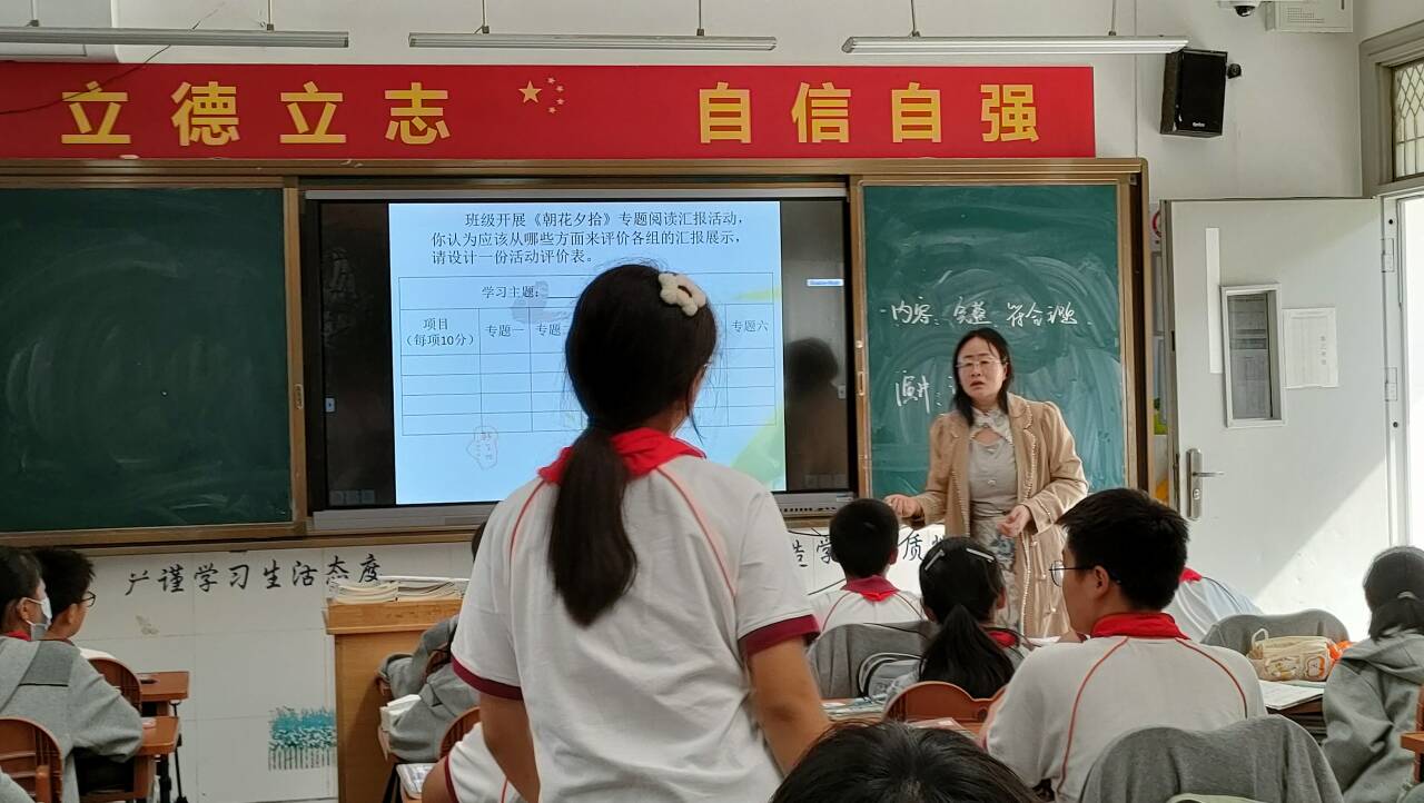 区优青、教坛新秀展示课新闻报道_html_95dce7b.jpg