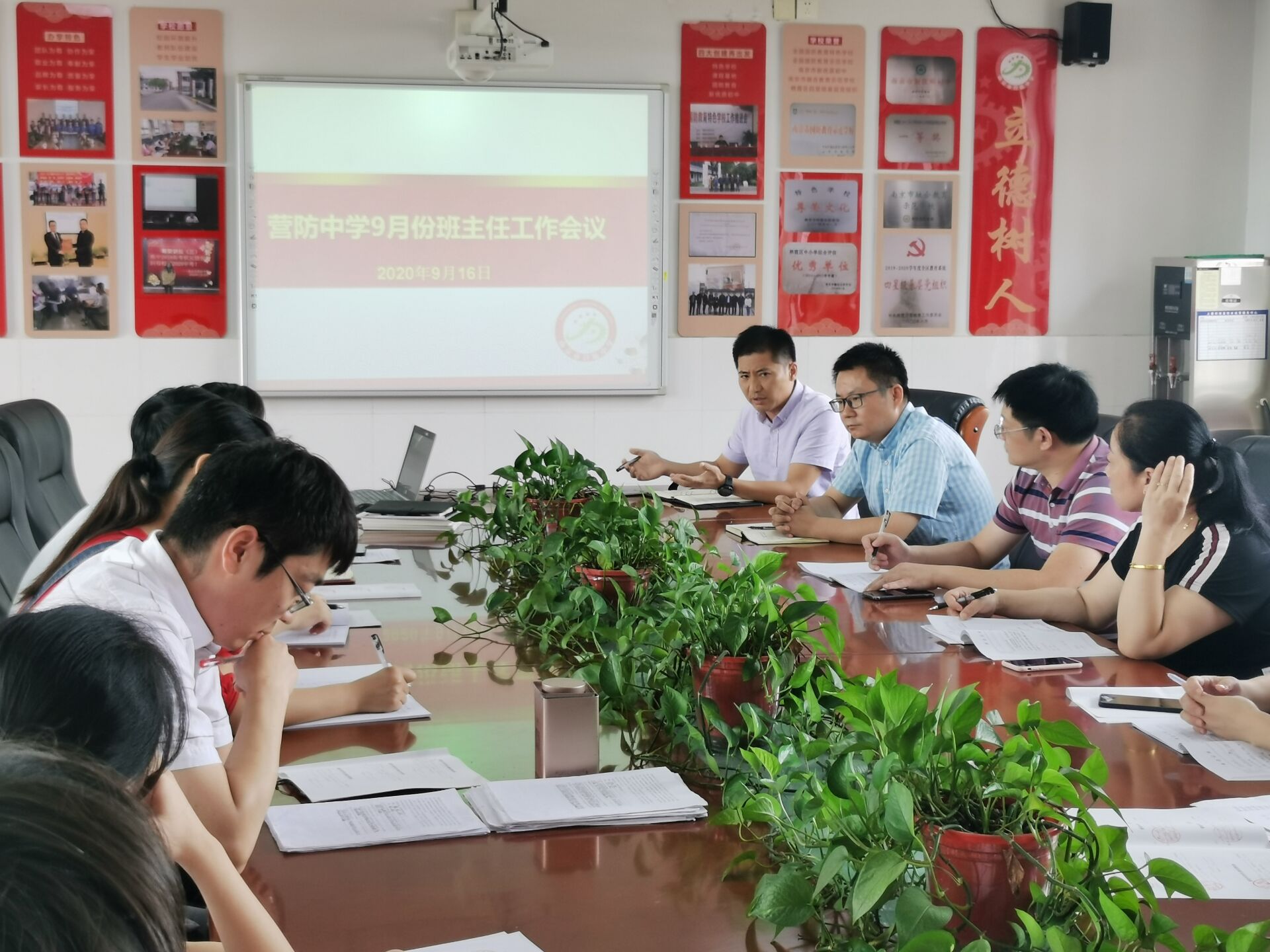 【尊荣营中】文明有序 习惯养成——营防中学召开九月份德育工作例会