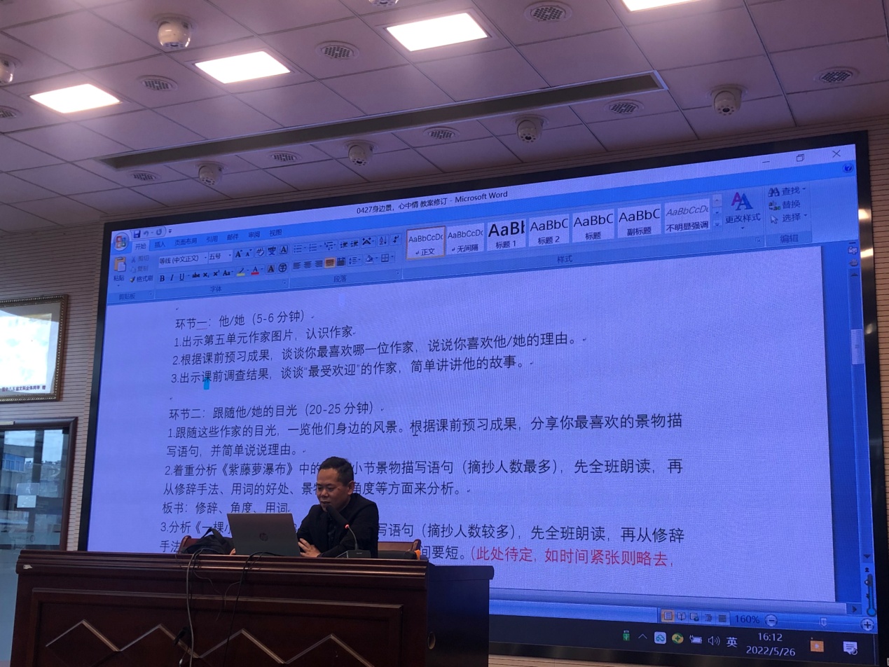 第十五周营防中学初一语文教研活动新闻稿_html_m3c288c70.jpg