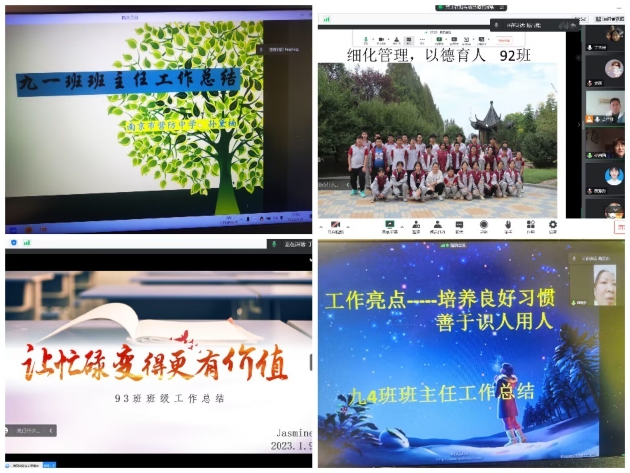 分享经验共进  总结反思提高_html_m5750a8fd.jpg