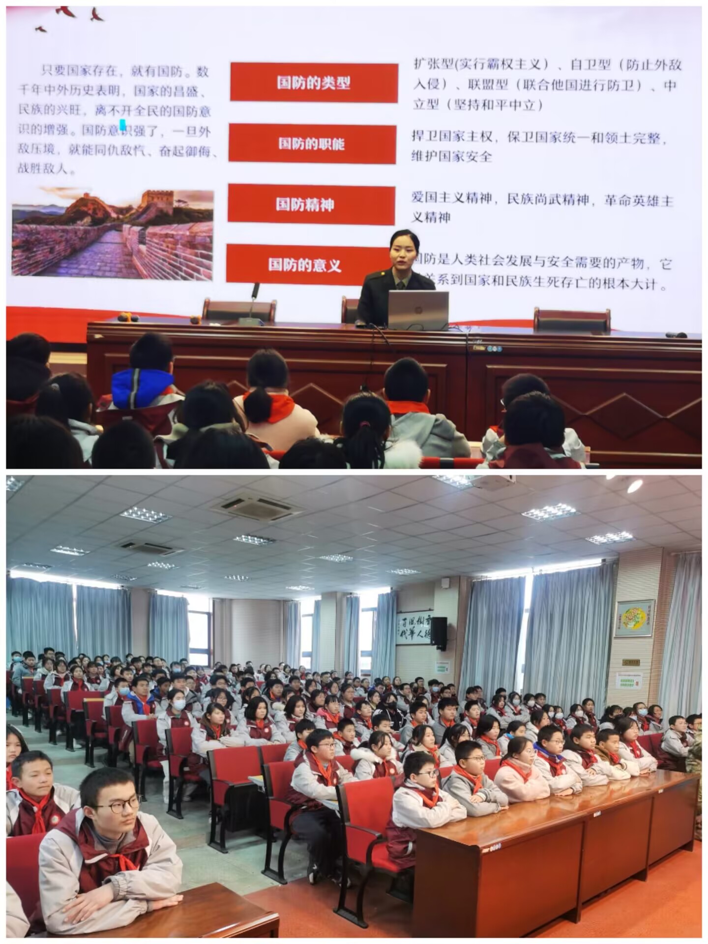 学习国防知识 争做时代新人_html_mcd3c215.jpg