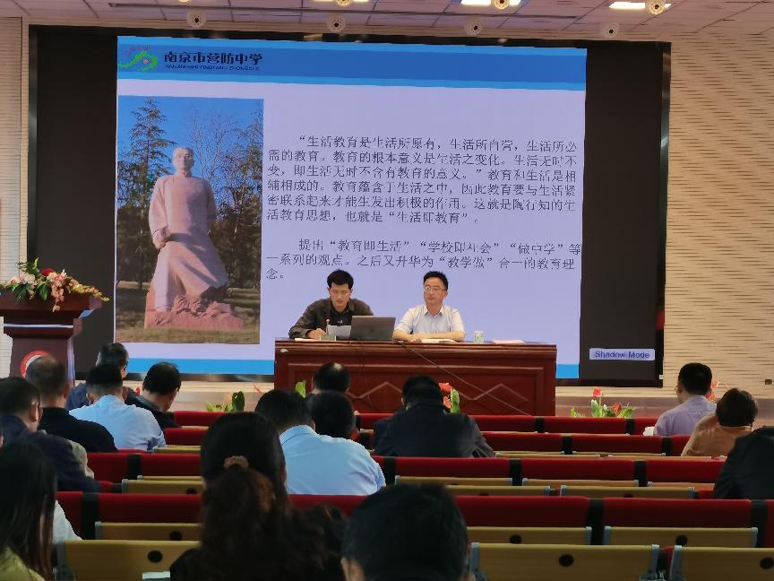 培根铸魂 行知有我_html_19e5d950.jpg