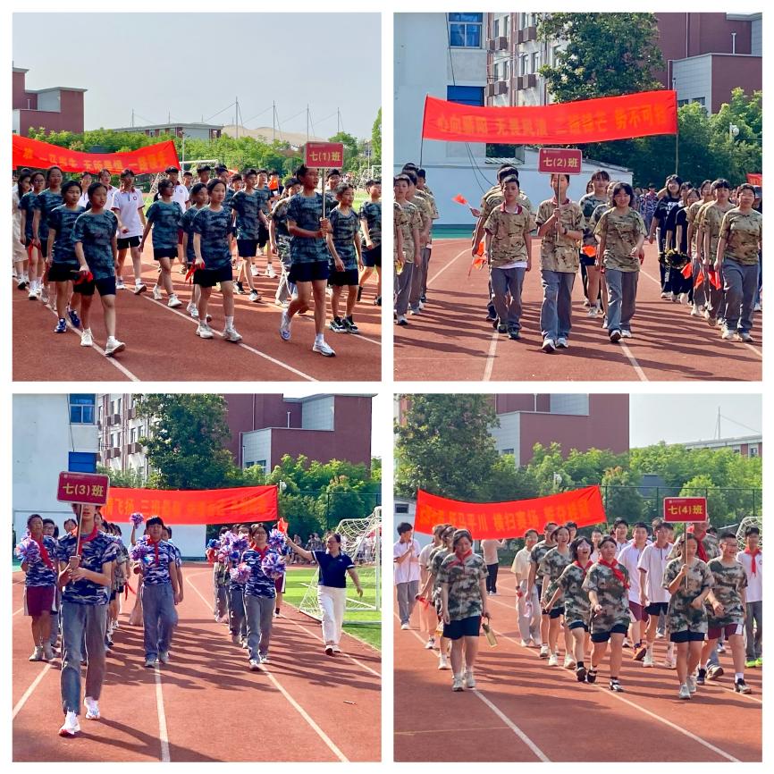 5.20 运动会_html_m64a74210.jpg