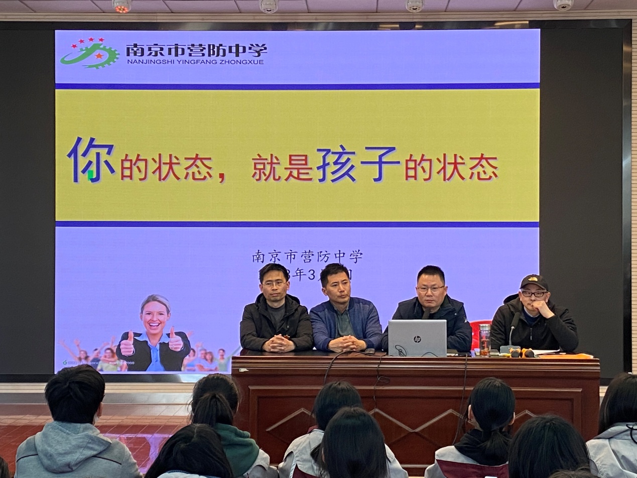 八年级家长会新闻稿3.3(1)_html_4c28c8a7.jpg