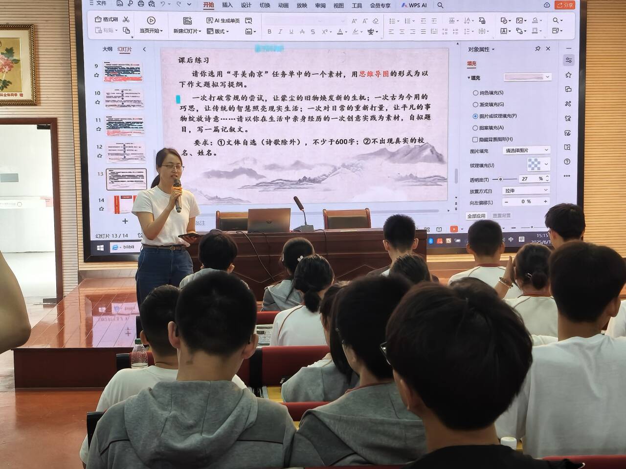 语文学科新闻报道_html_304c2962.jpg