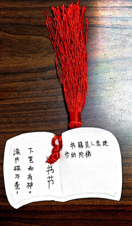 【营中小青团】“为中华之崛起而读书”——营防中学举办“请党放心，强国有我”阅读节系列主题团日活动