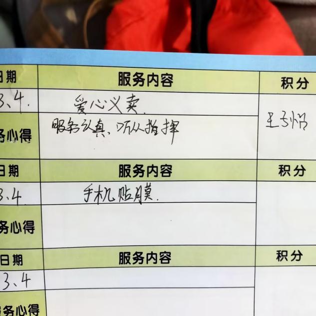 3.5【营中小青团】学习雷锋榜样，争做时代新人南京市营防中学校团委开展学雷锋系列志愿者活动_html_m27e75f68.jpg