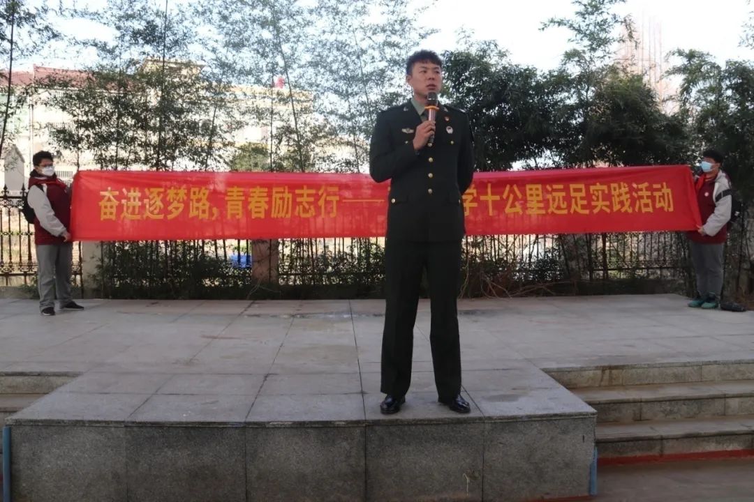 【营中小青团】奋进逐梦路，青春励志行  ——南京市营防中学十公里远足主题团日活动