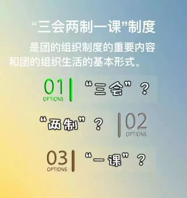 2.20【营中小青团】青春正启航，扣好人生第一粒扣子——南京市营防中学召开2月支部委员会_html_m6a3ffcf4.jpg