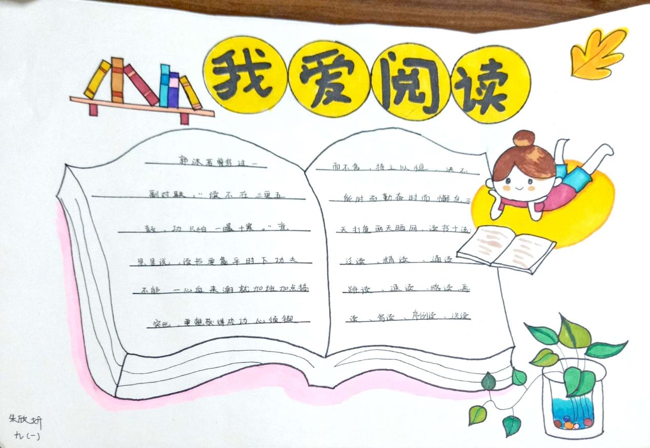 11.21【营中小青团】“为中华之崛起而读书”——营防中学举办“请党放心，强国有我”阅读节系列主题团日活动_html_m23854c89.jpg