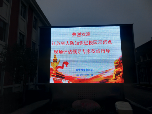 【尊荣营中】人防教育制度化 营防中学创示范