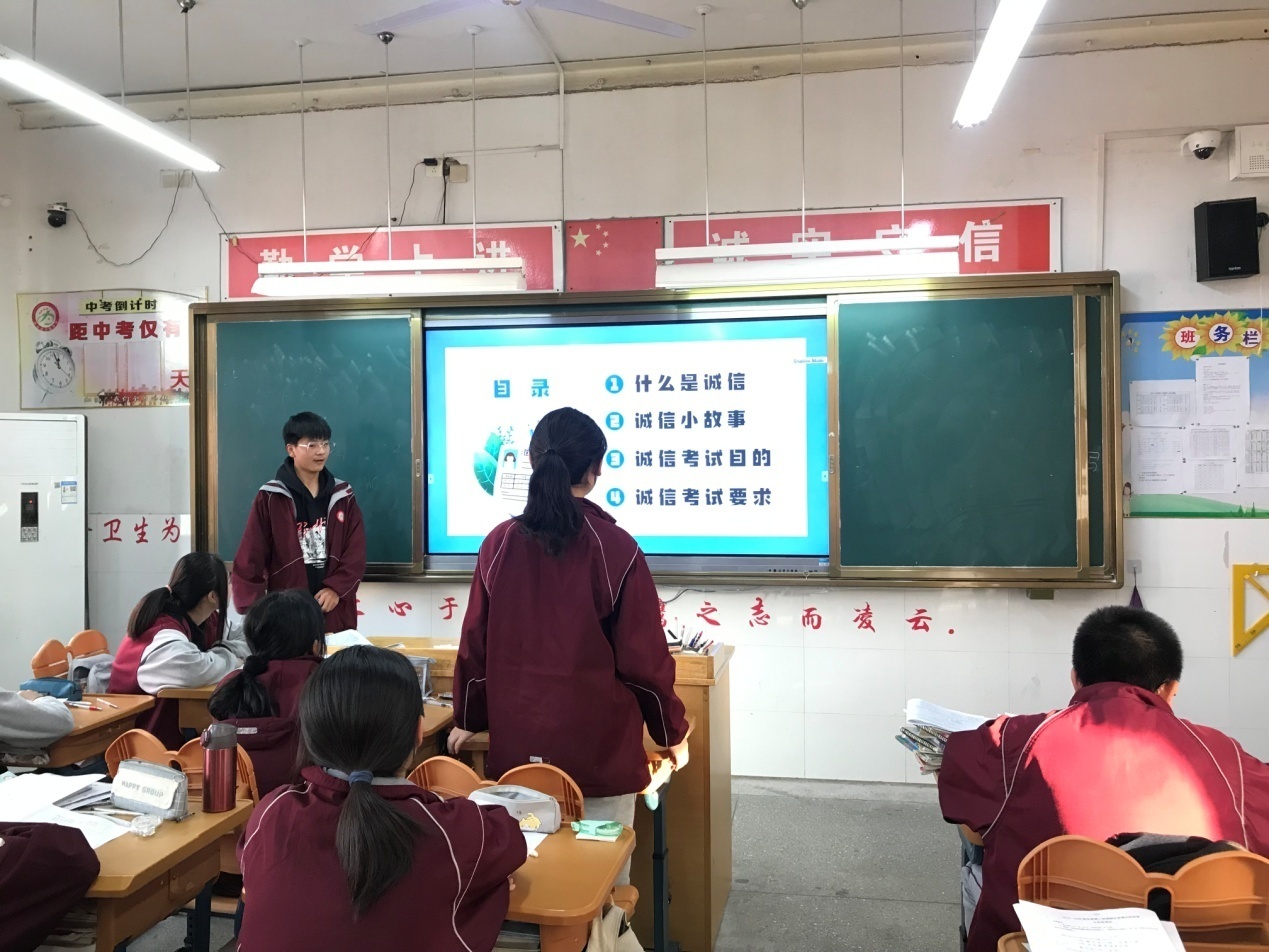 诚信为本 传承美德_html_15f23f46.jpg