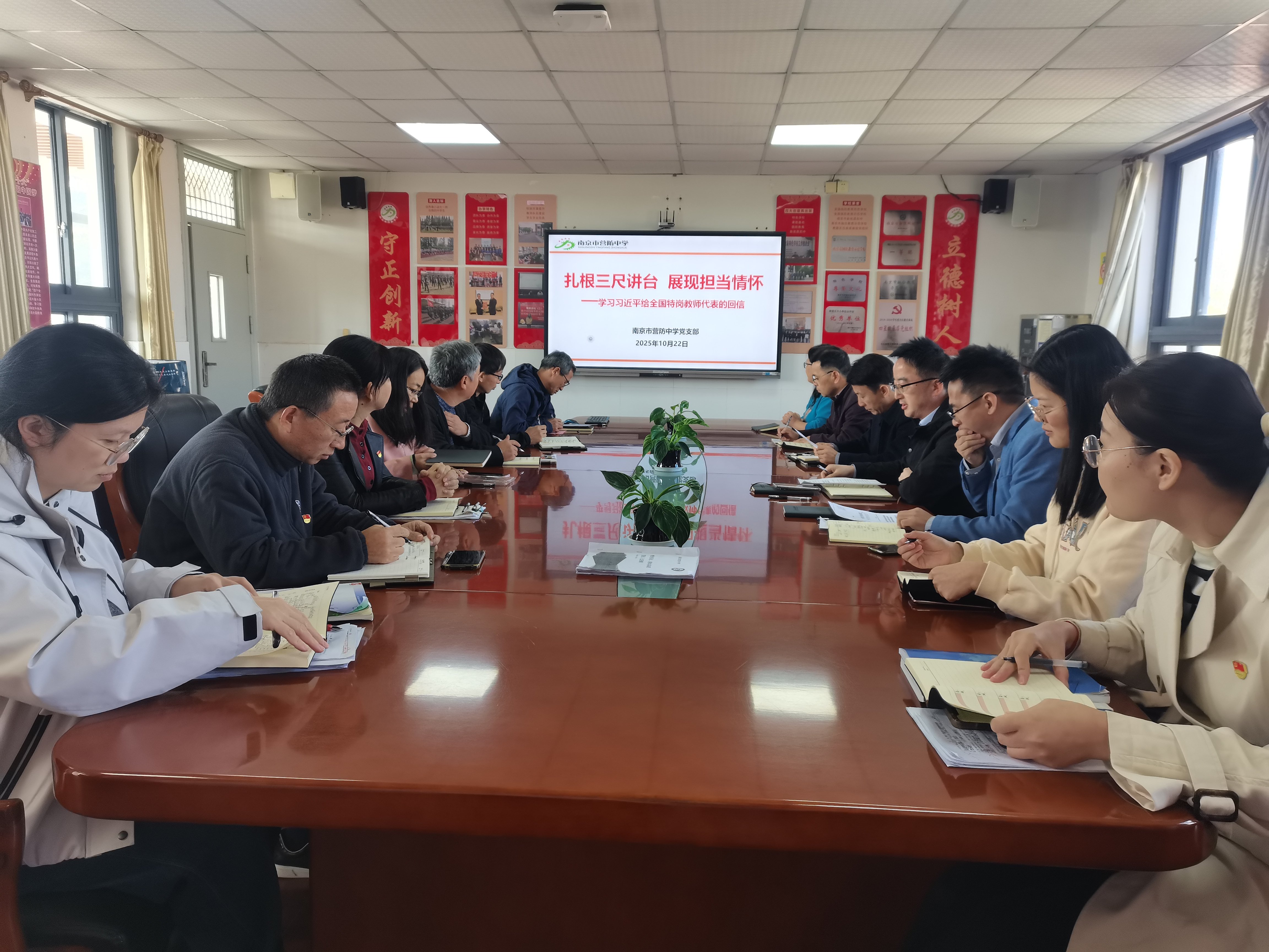 【尊荣营中】扎根三尺讲台 展现担当情怀  ——学习贯彻习近平总书记给全国特岗教师代表重要回信精神