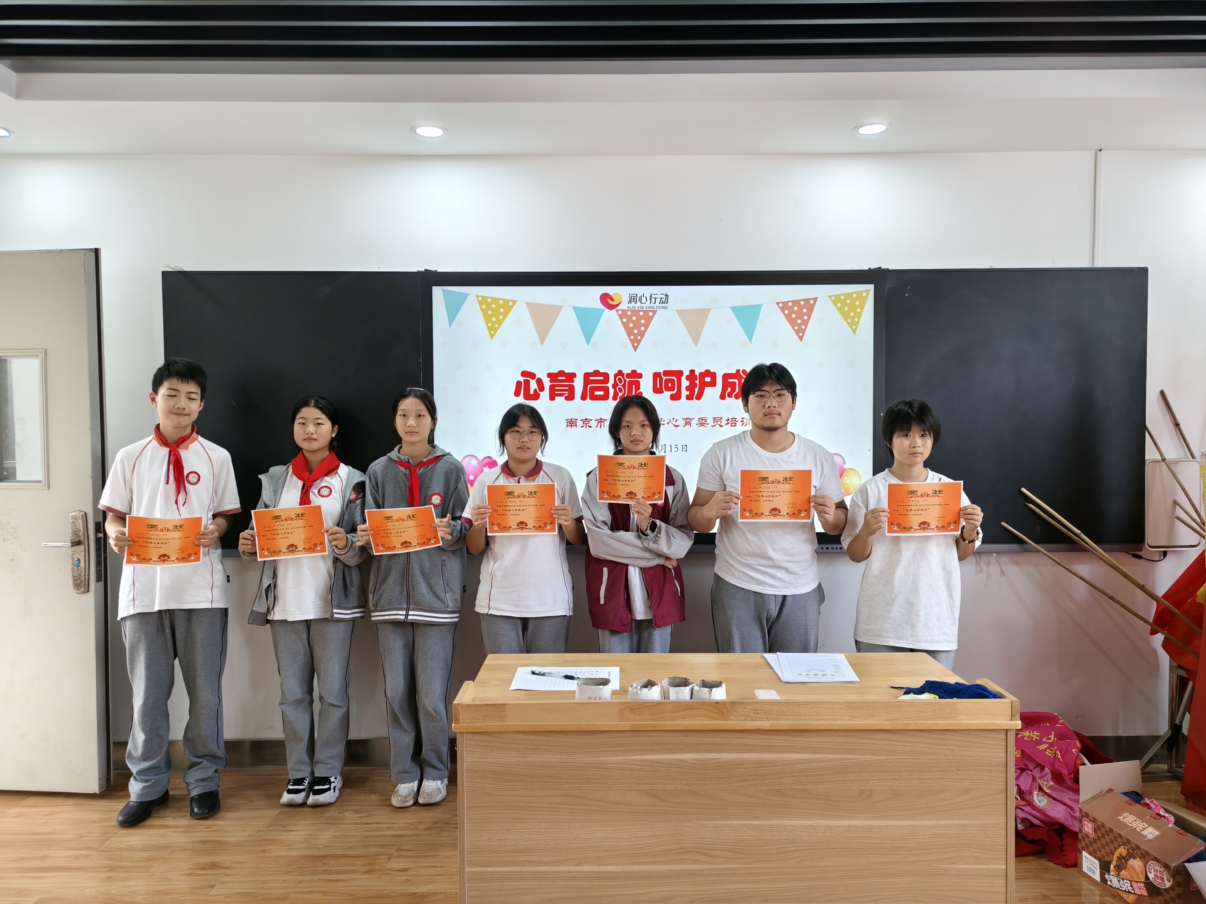 2025-10-15【尊荣营中】心育启航 呵护成长——南京市营防中学心育委员培训活动_html_m45c901bf.jpg