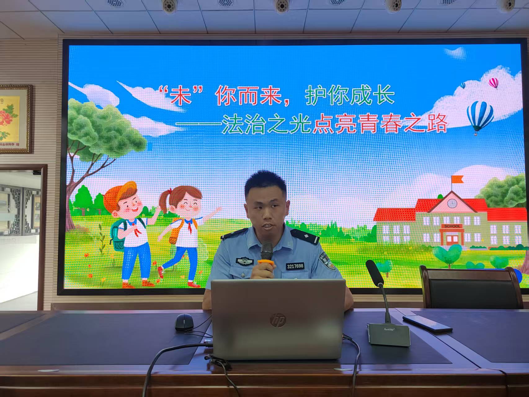 【尊荣营中】“未”你而来 护你成长  ——南京市营防中学开展法治副校长进校园讲座活动