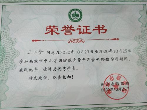 新建 Microsoft Word 文档 (2)_html_m4ad8e3e7.jpg