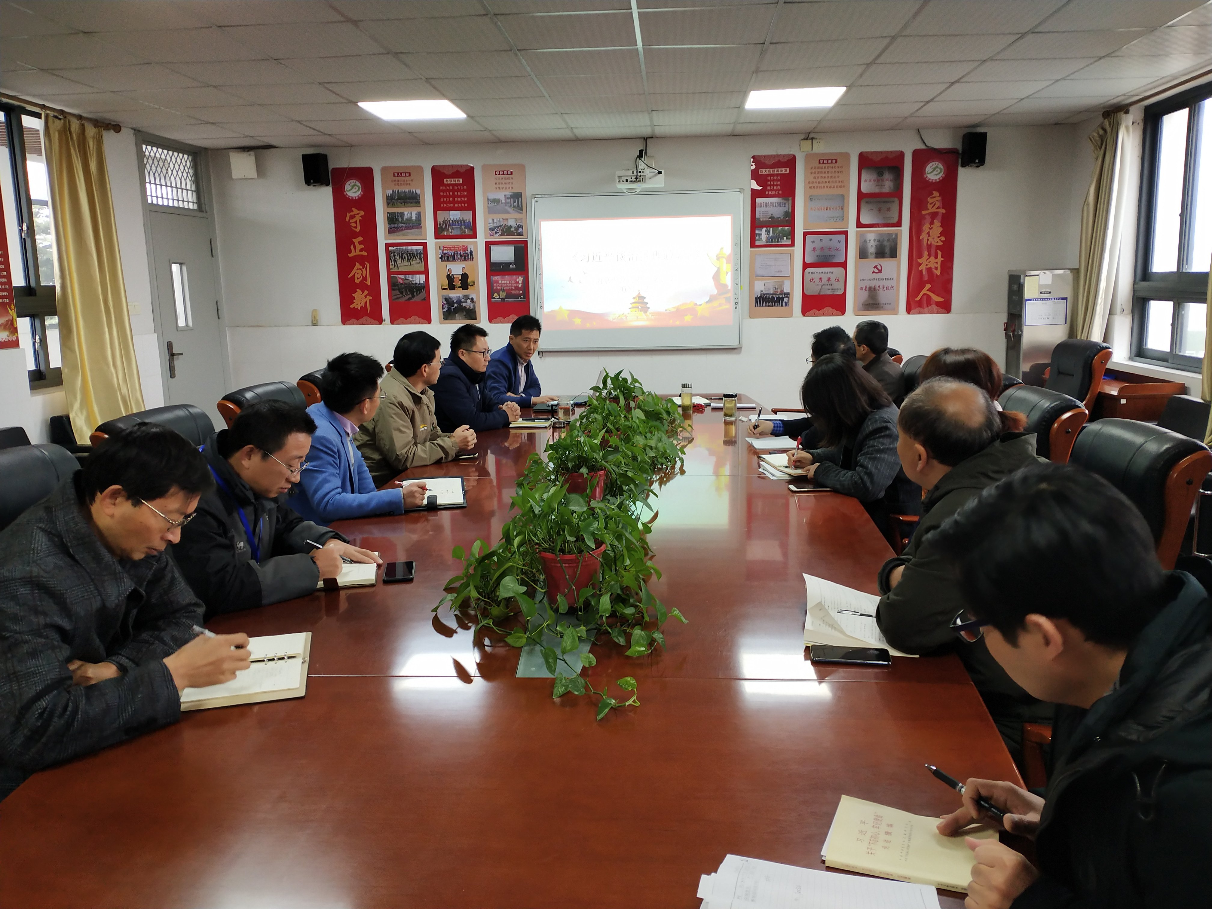 【尊荣营中】加强学习，做好领路人  ——营防中学11月份党课