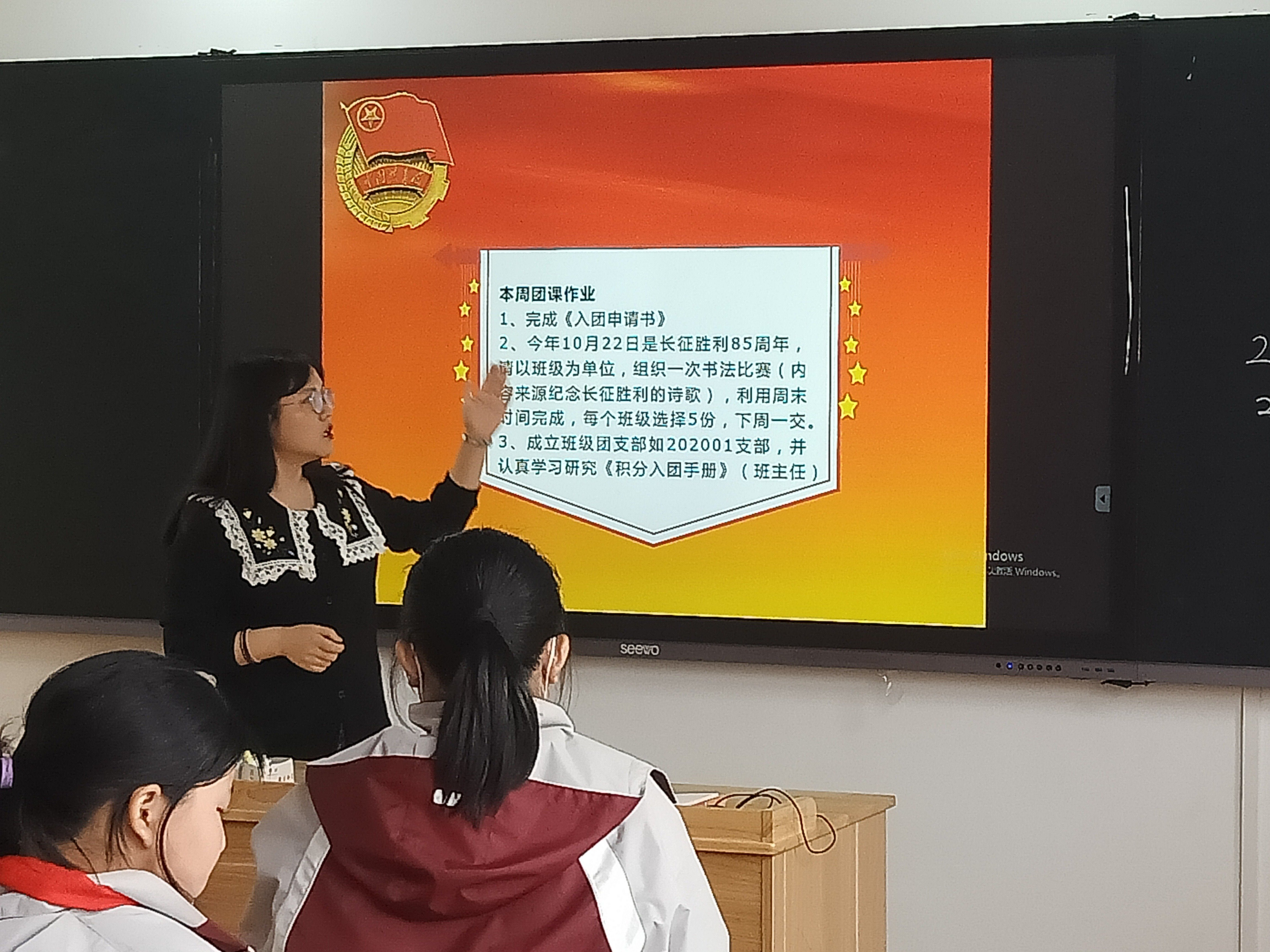 团课新闻稿_html_142776f3.jpg