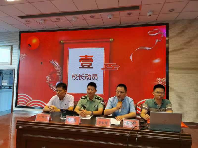 【尊荣营中】学习军人优良品质 落实国防教育实践  ——营防中学组织开展暑期军事夏令营开营仪式