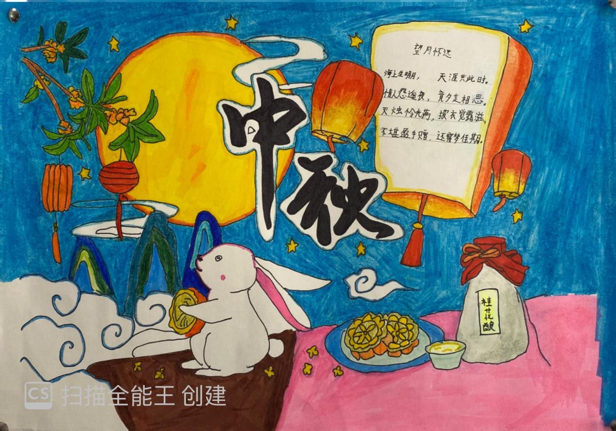 2024中秋节活动_html_166b8fd0.jpg