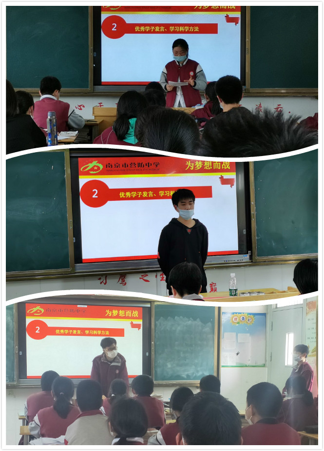 同心协力  奋战中考_html_71100a22.jpg