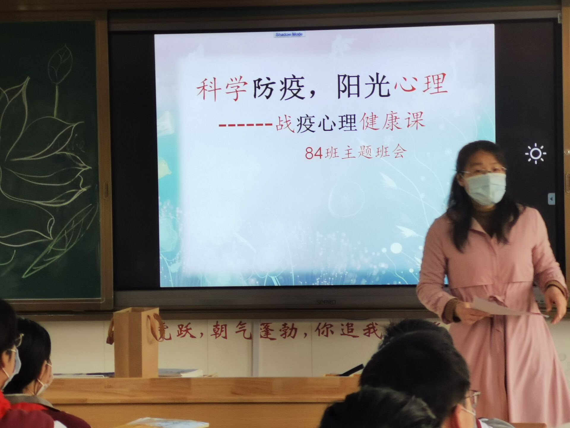 心理战疫新闻稿_html_m46862afd.jpg