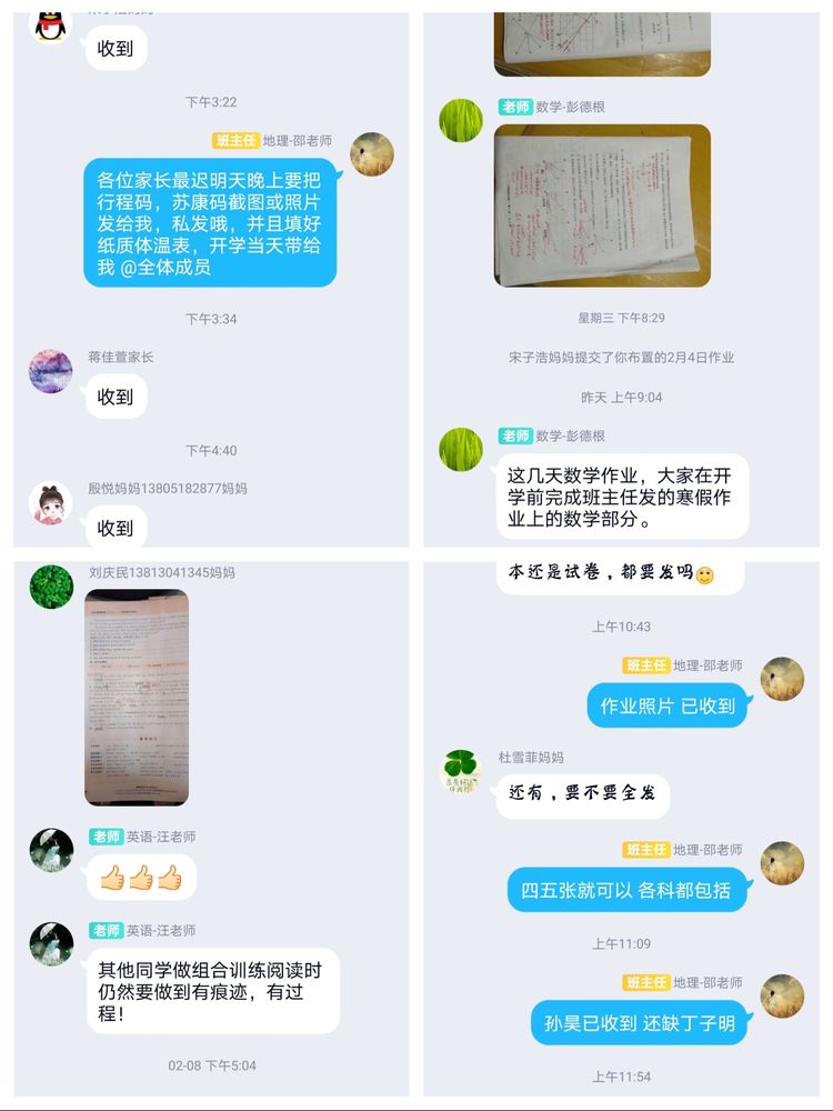 新建 Microsoft Word 文档 (5)_html_m57814f7e.jpg