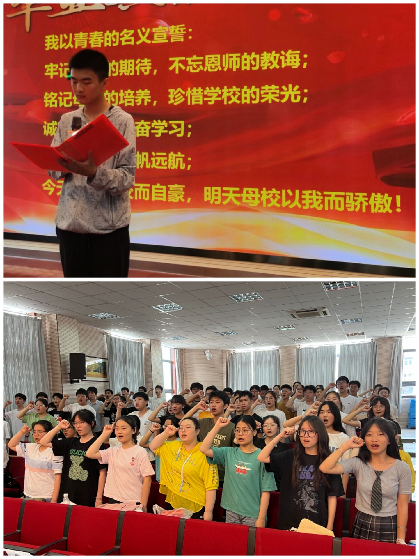青春逐梦  扬帆远航_html_69108a54.jpg