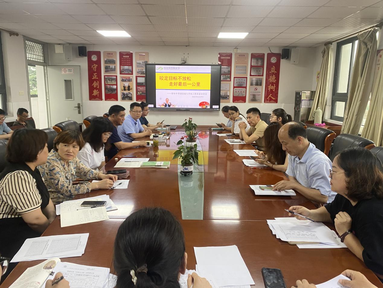 二模分析会_html_m7cbe869e.jpg