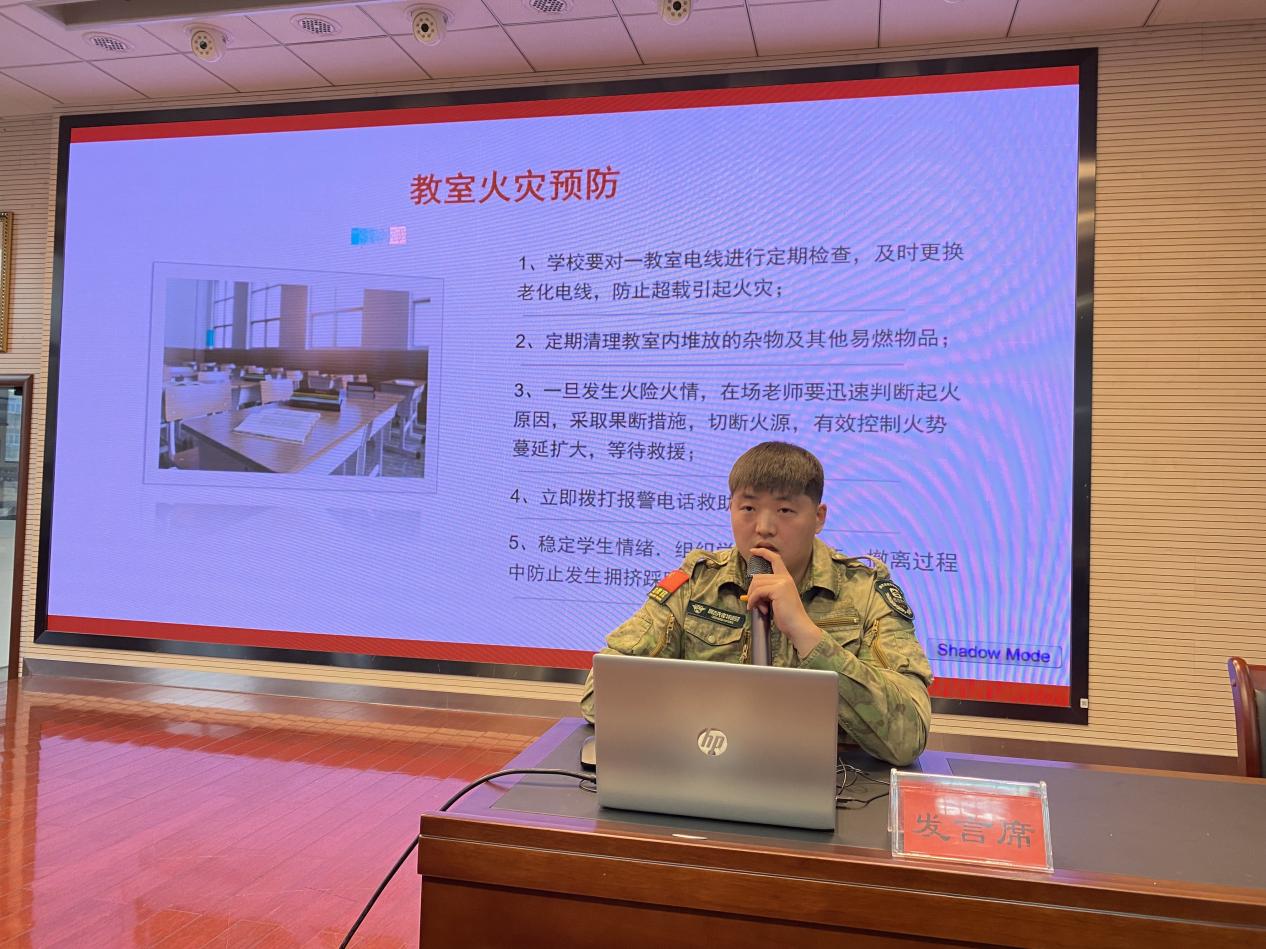 2024.12.6 消防安全讲座_html_m324efe33.jpg