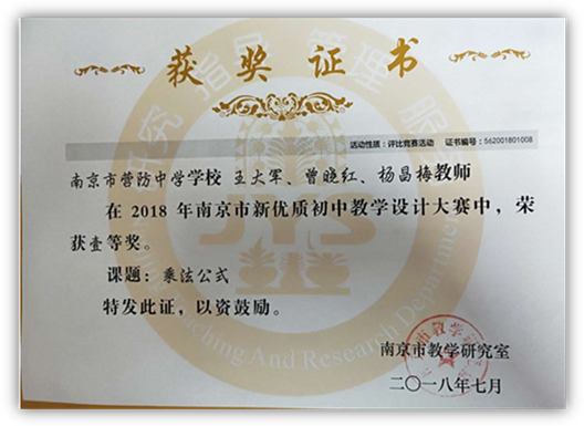 曾晓红宣传文稿_html_m549e3607.png