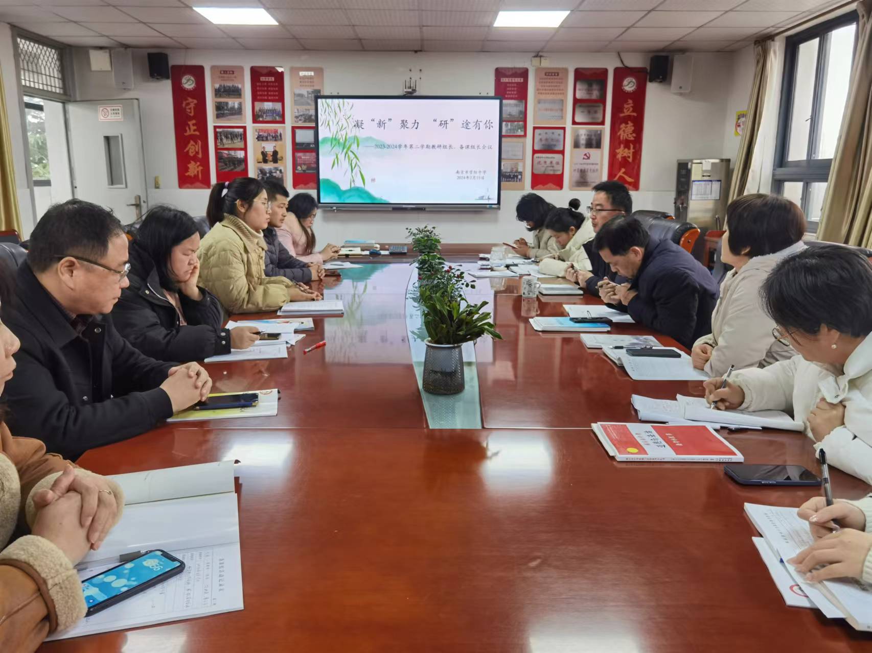 教研组长备课组长会议新闻_html_m11cb2959.jpg
