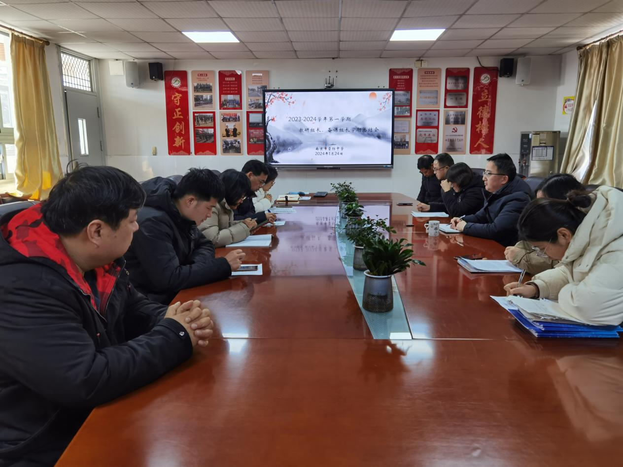 教研组长备课组长总结会新闻报道_html_m61888a63.jpg